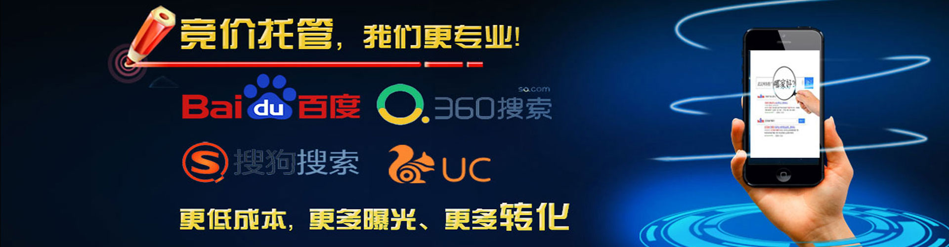 米脂百度竞价代理