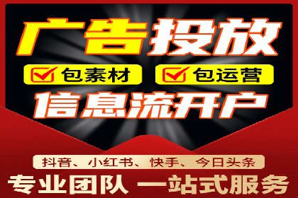 百度竞价广告的收费透明度与效果评估案例